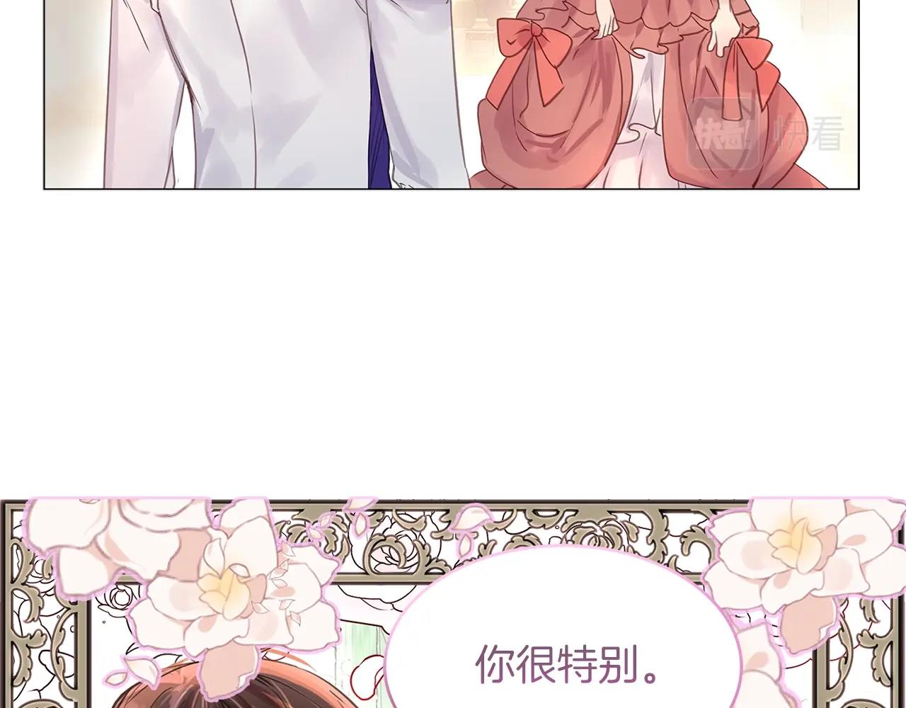 番外16 贾尼斯的老套路1078