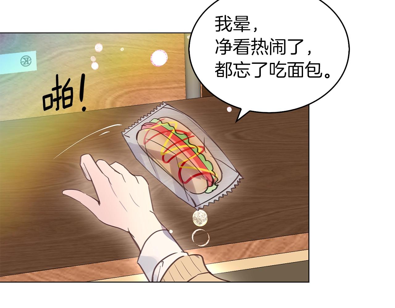 番外34 网络小说之花456