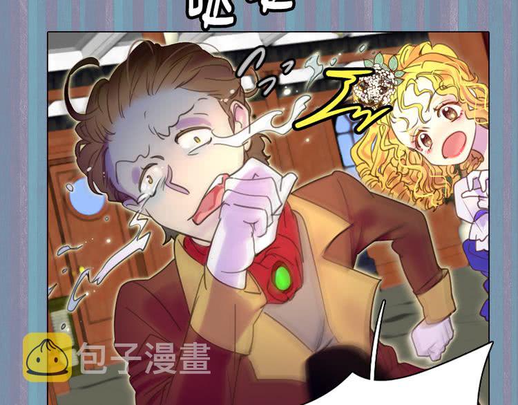 第40话 无法无天的魔塔塔主42