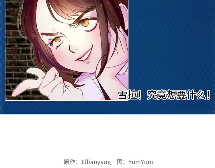 第34话 女仆也爱看魔法！118