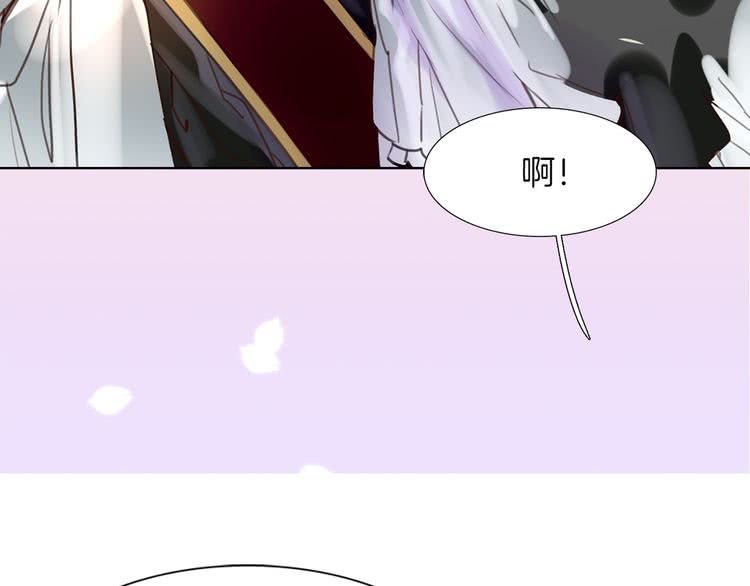 第36话 我是皇太子的真爱吗？33