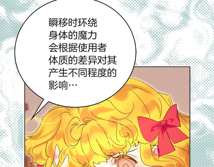 第68话 女神选拔大会56