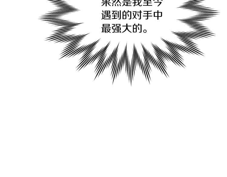 第100话 金钱的力量62