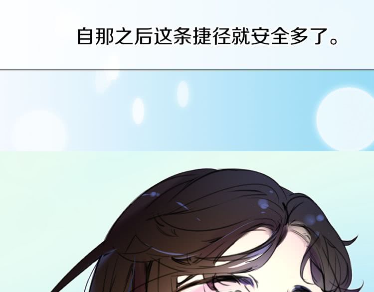 第19话 男主的战书？57