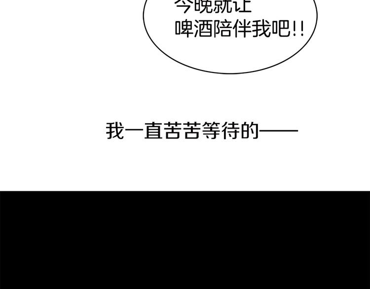 第1话 在奇怪的国度当配角13