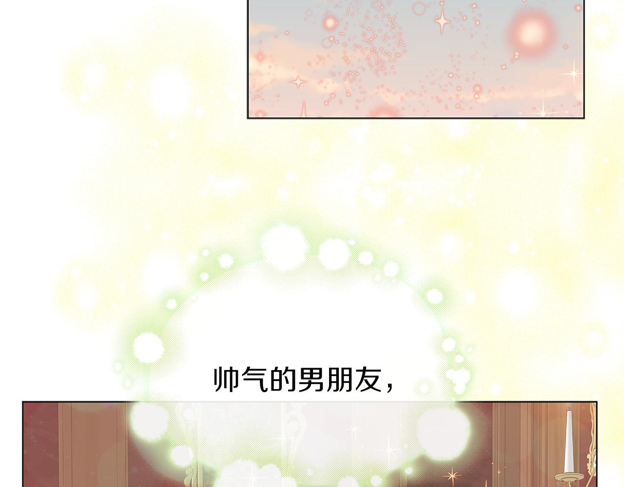 番外19 贾尼斯的老套路1395
