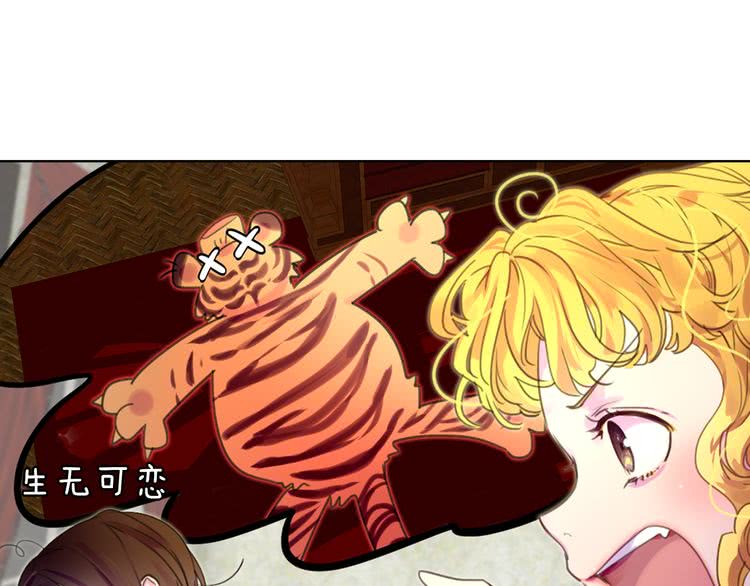 第35话 吃爆米花的好天气54
