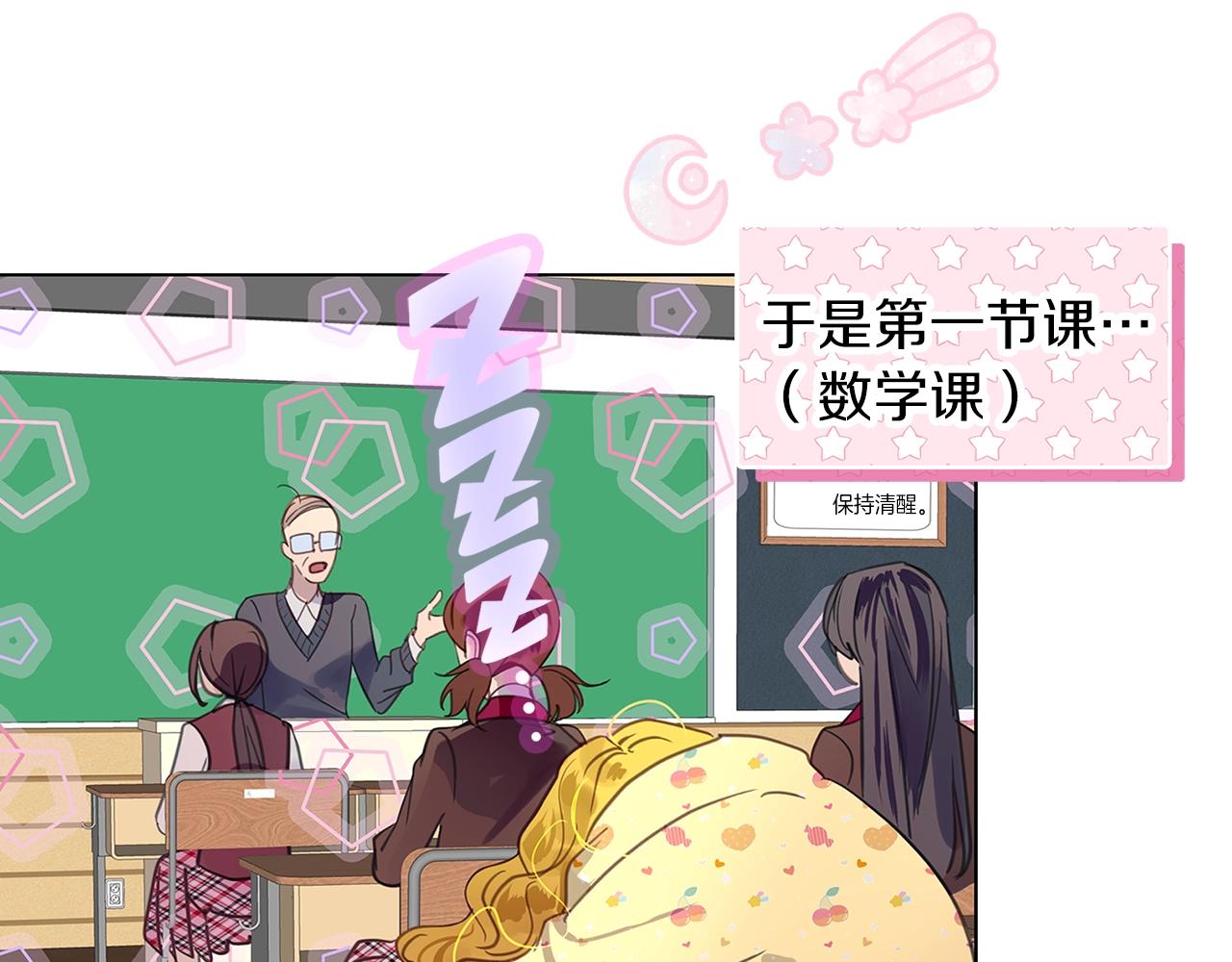 番外35 网络小说之花58