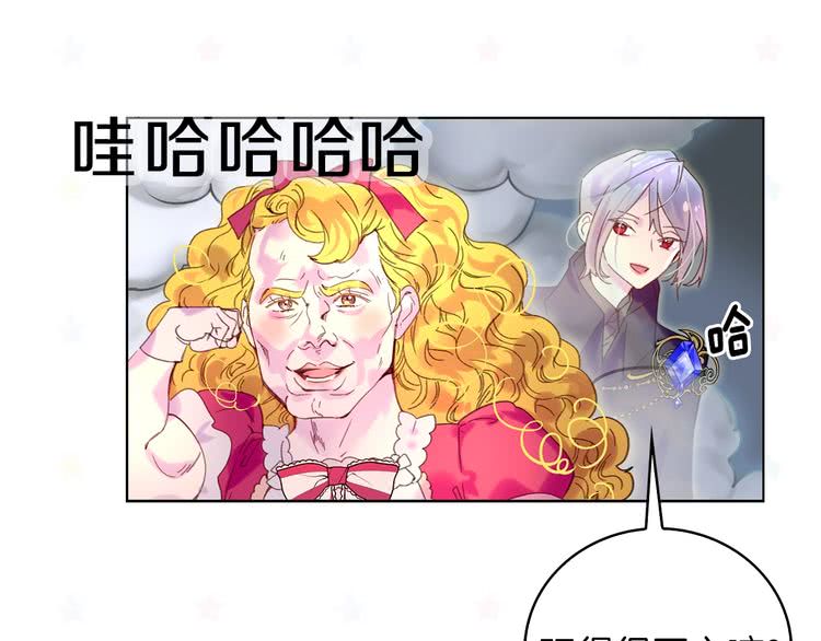 第93话 逛魔塔65