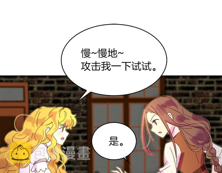 第74话 求你闭嘴104