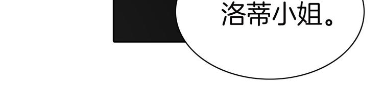 第1话 在奇怪的国度当配角130