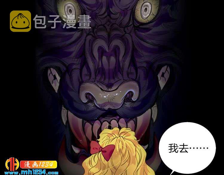 第109话 传送失败！93