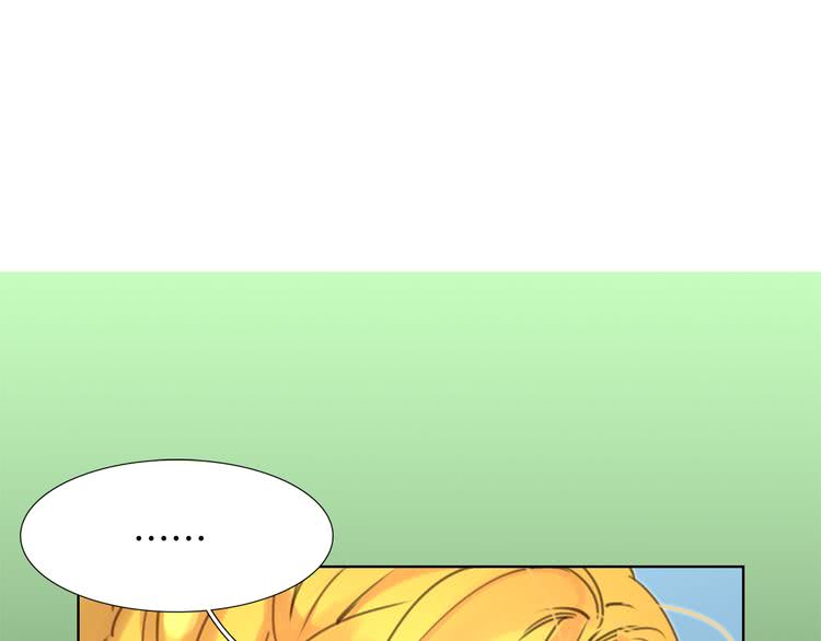 第37话 阿尔温主动跟我说话75