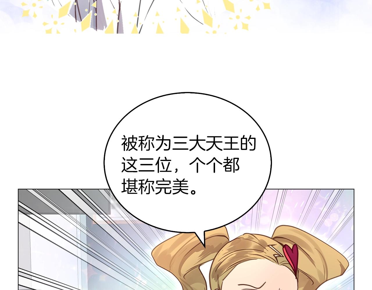 番外32 网络小说之花215