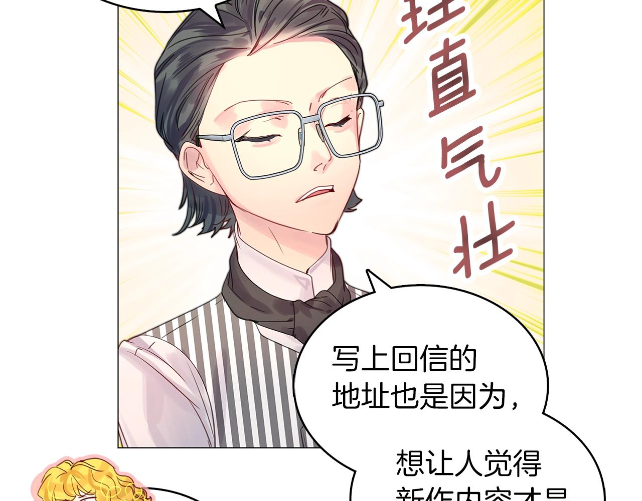 番外12 贾尼斯的老套路665