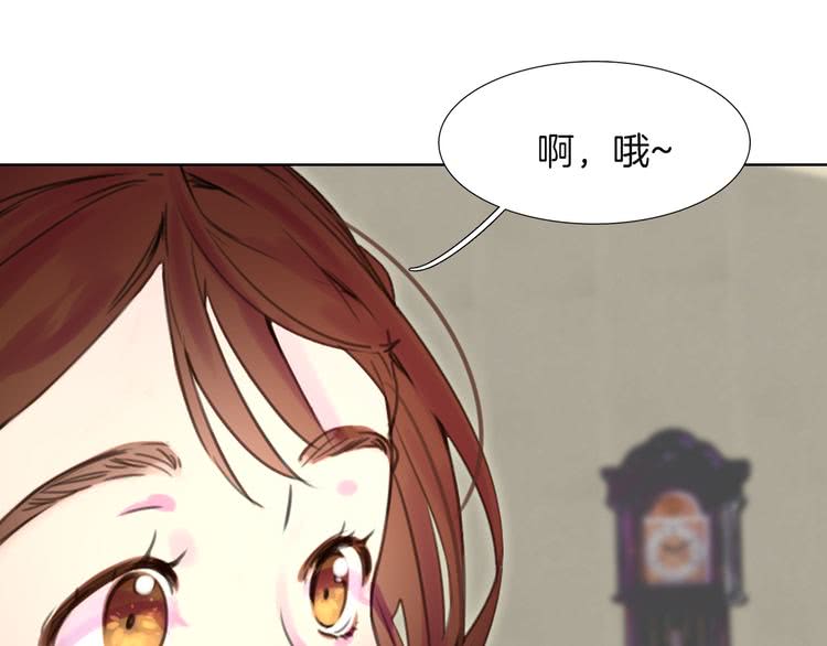 第34话 女仆也爱看魔法！110