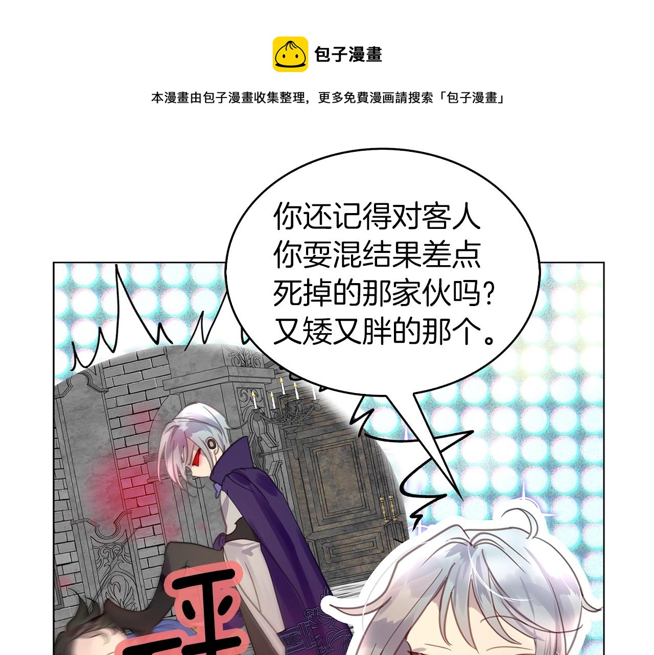 番外29 几年后的故事288