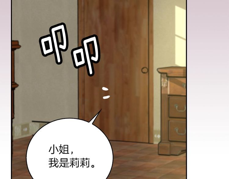 第121话 难言之隐20
