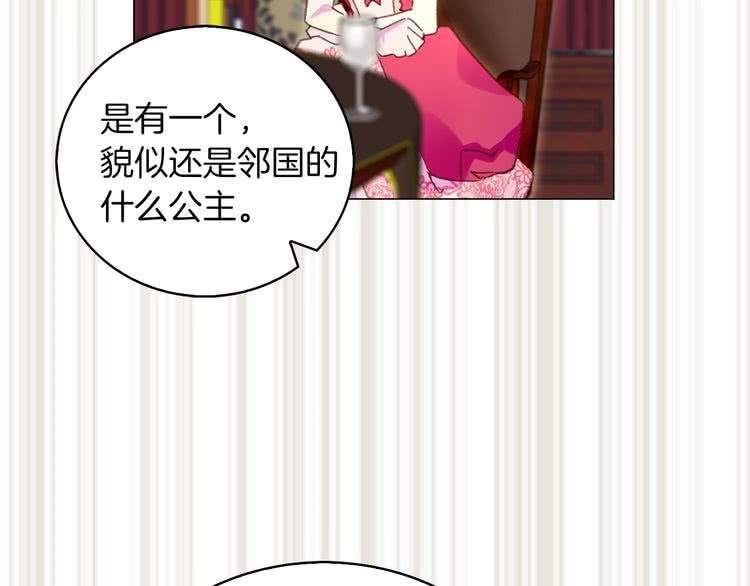 第90话 新角色登场！93