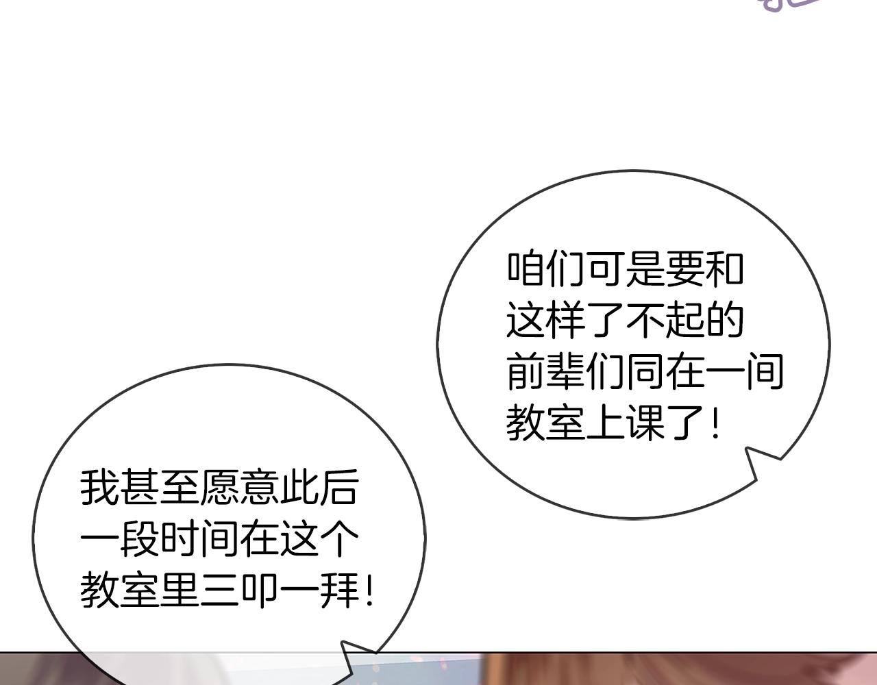 番外32 网络小说之花261