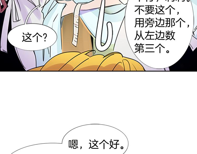 第4话 我竟然能这么漂亮69