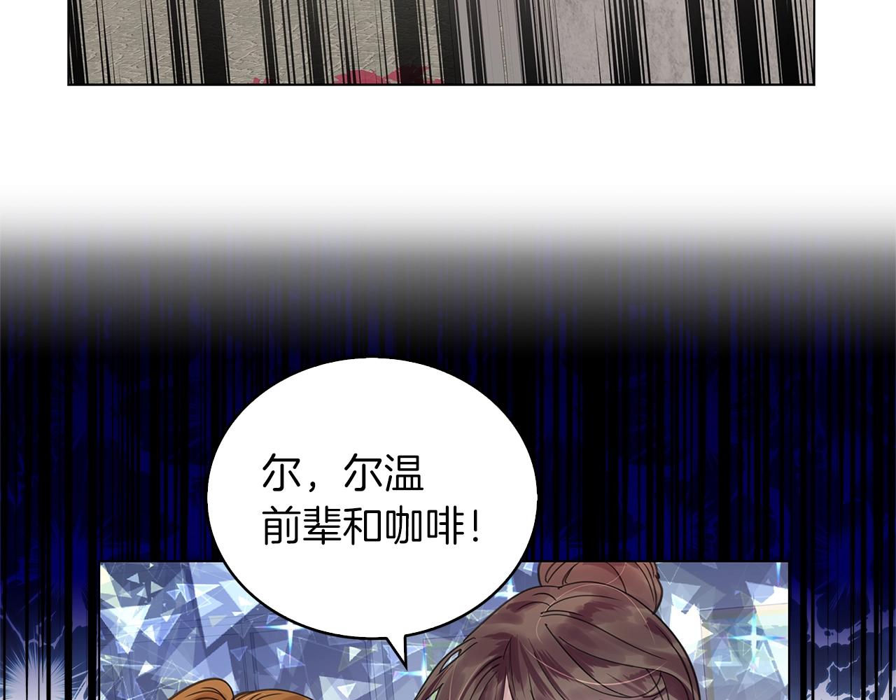 番外完结篇23