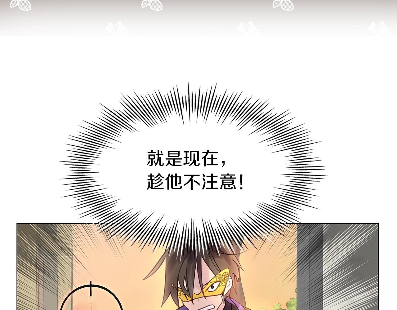番外15 贾尼斯的老套路9111