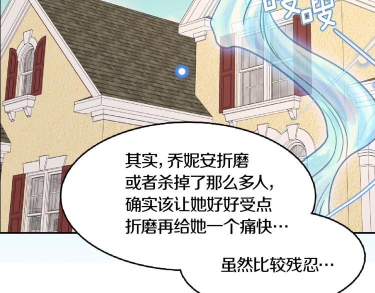 第136话 订婚大钻戒34