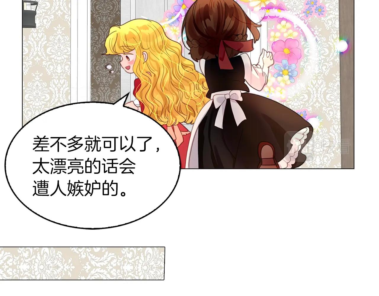 番外15 贾尼斯的老套路912