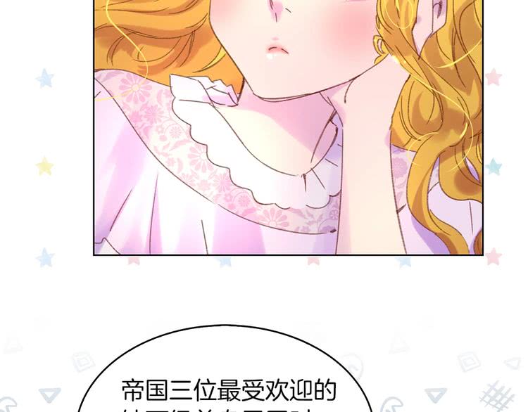 第72话 经典桥段仓皇落幕？！35