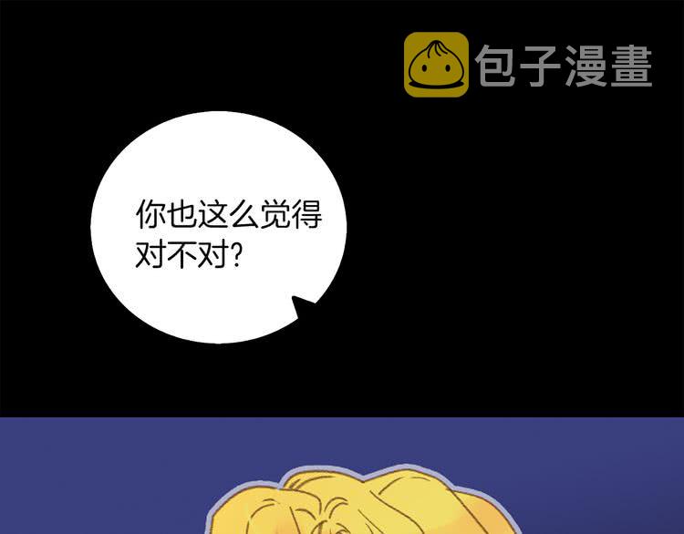 第59话 投怀送抱26