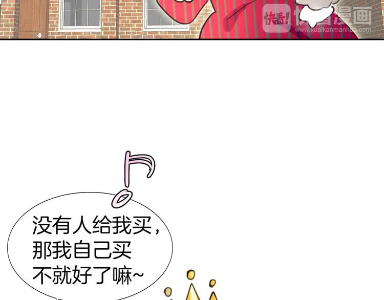 第21话 身为配角 命比纸薄55