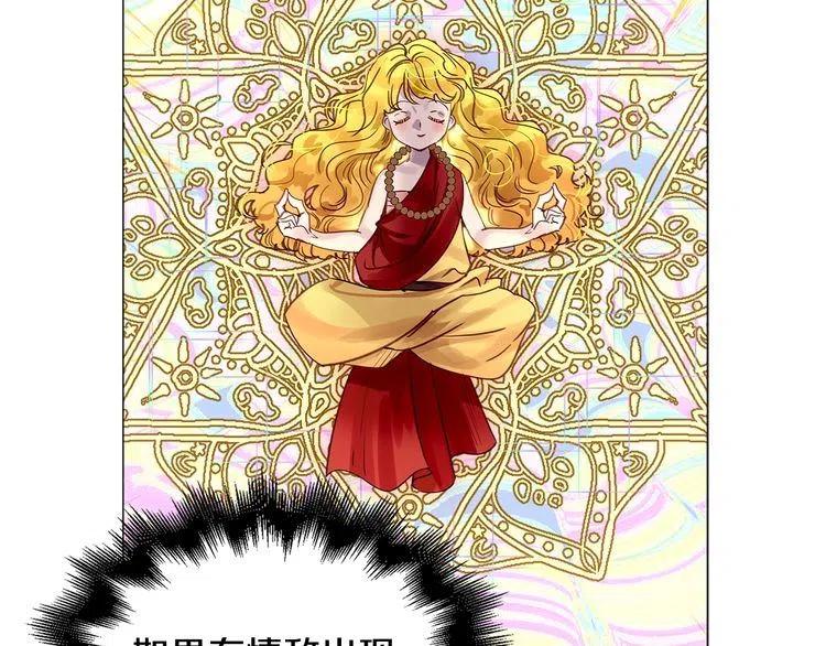 番外6 洛蒂日记2102
