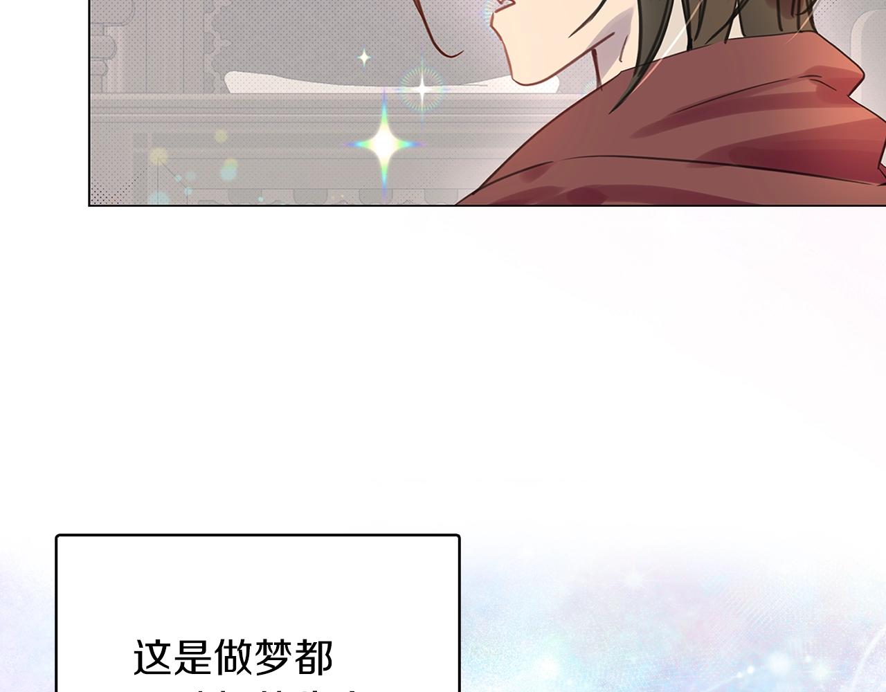 番外27 小歪恋爱操作团466