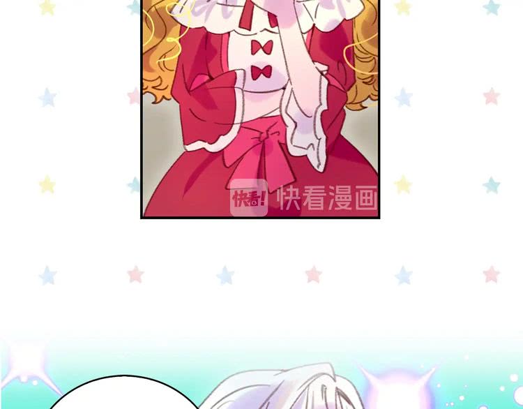 第96话 这是你拒绝我的理由？54