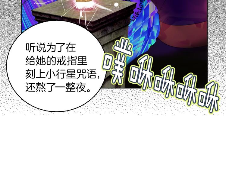 第138话 礼成39