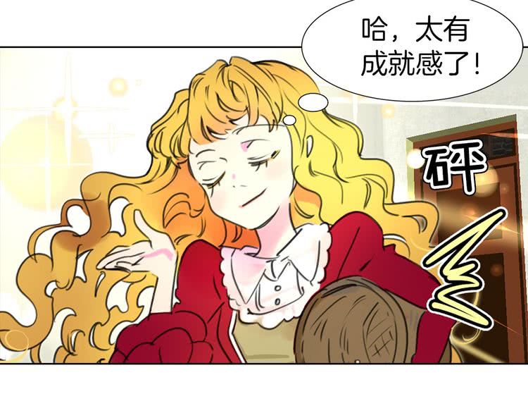 第7话 第2男主闪亮登场80