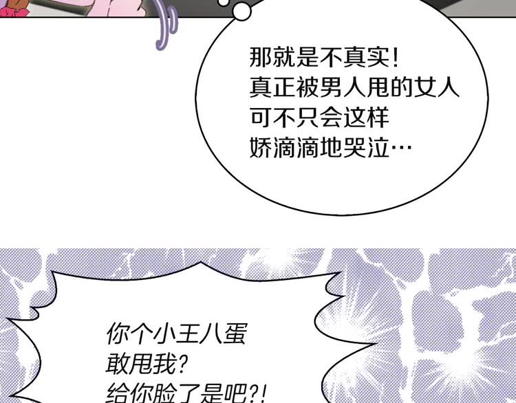 第55话 他怎么会在这里？15