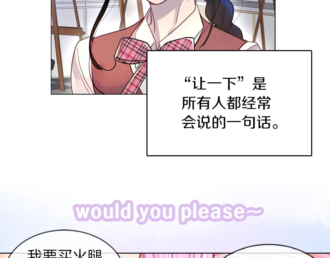 番外33 网络小说之花37