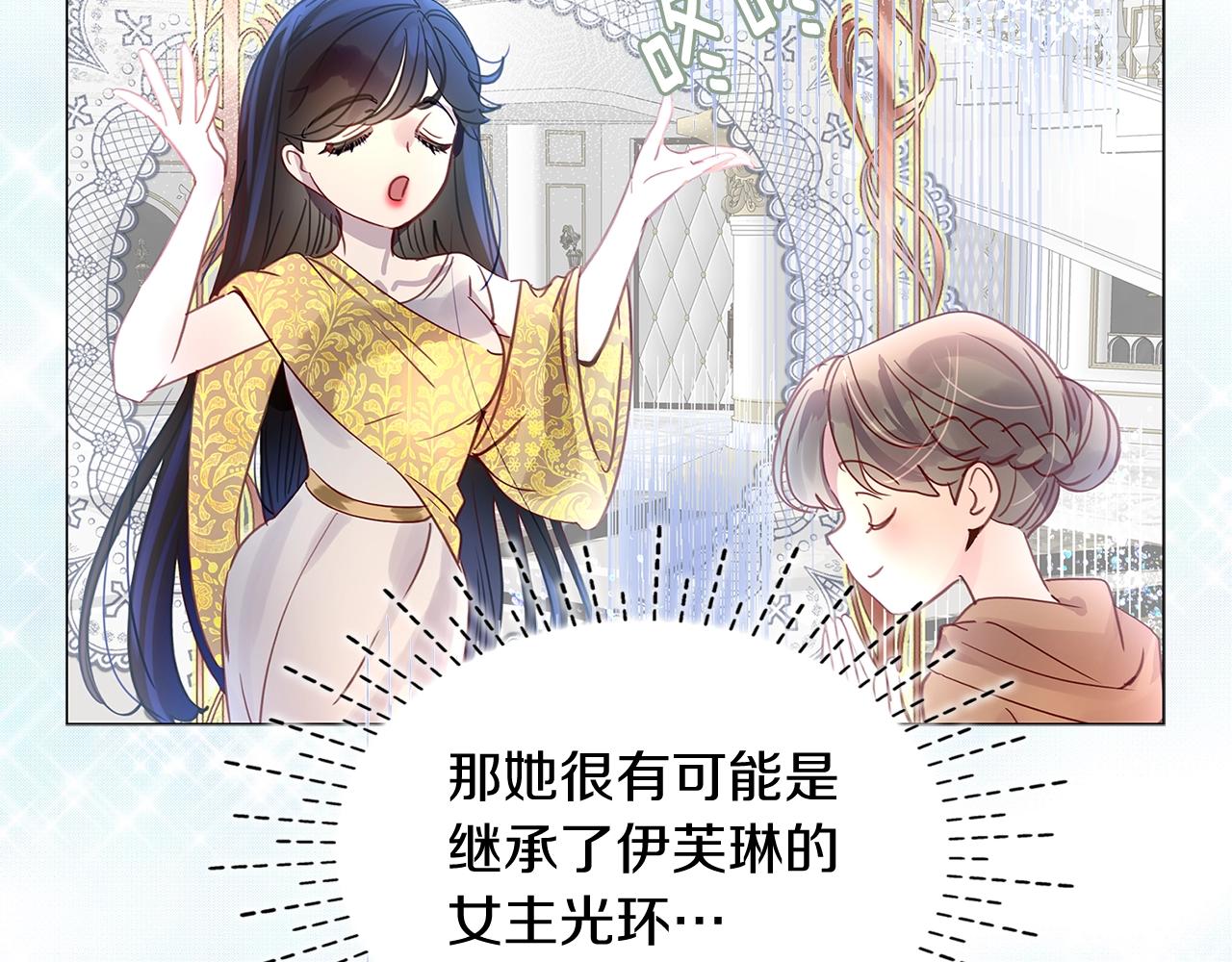 番外14 贾尼斯的老套路810