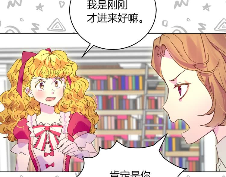 第85话 客人，您犯事了？！38
