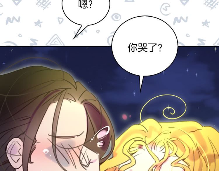 第49话 客人，你有特别的魔力86