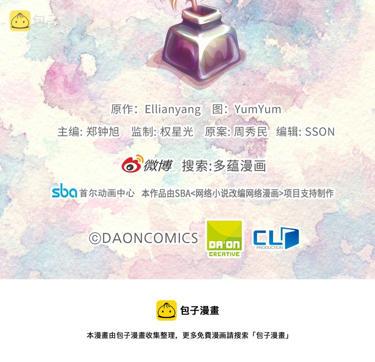 番外27 小歪恋爱操作团4120