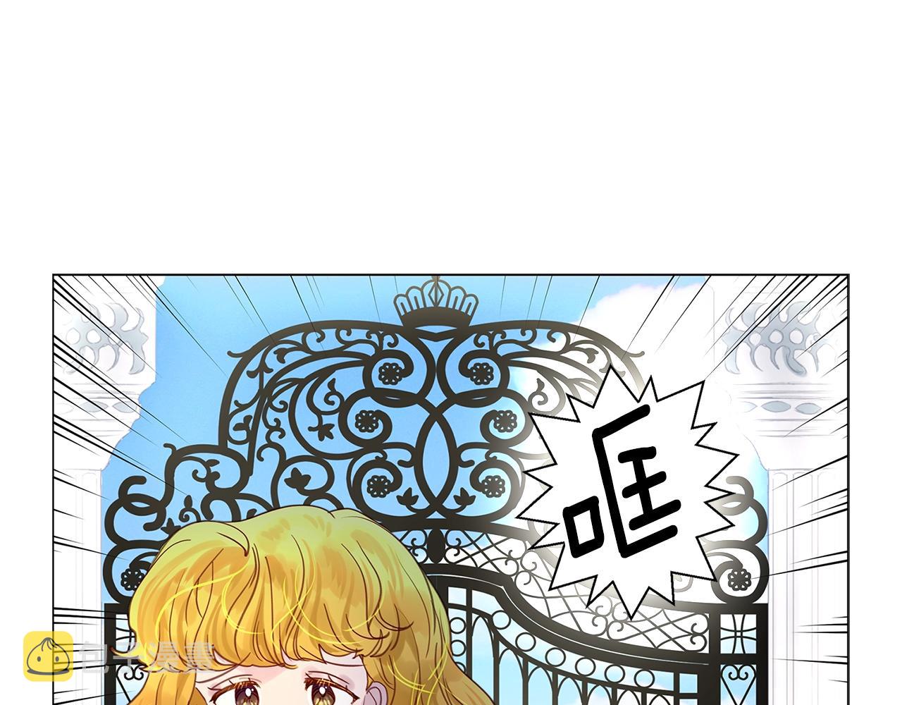 番外13 贾尼斯的老套路717