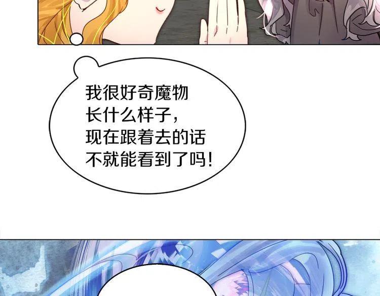 番外2 远征59