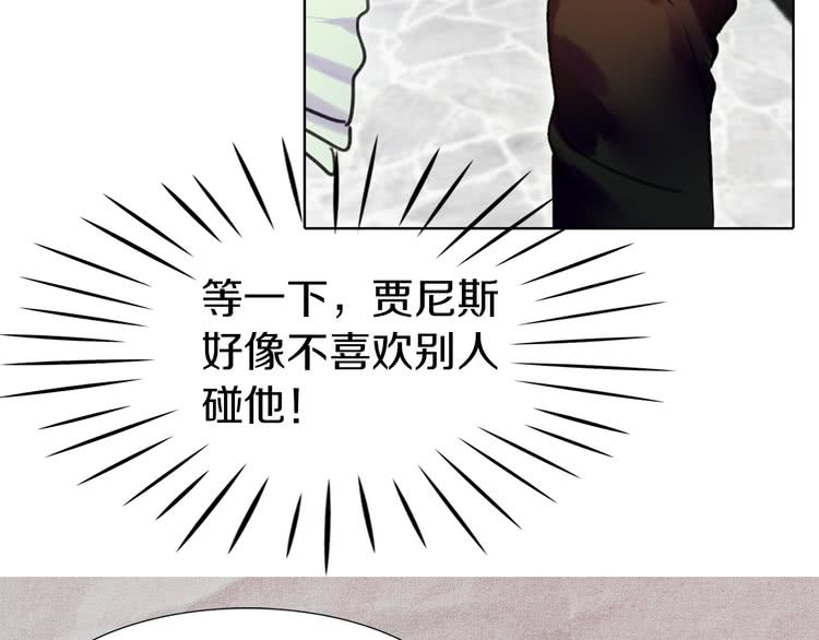 第28话 消失的死亡flag！3