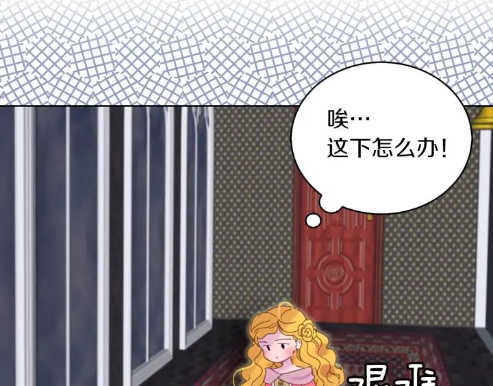 第78话 这个公爵辣眼睛34