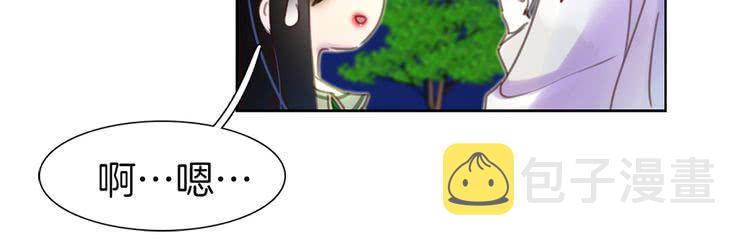 第44话 你还没资格命令我47