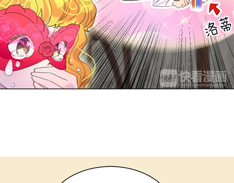 第55话 他怎么会在这里？109