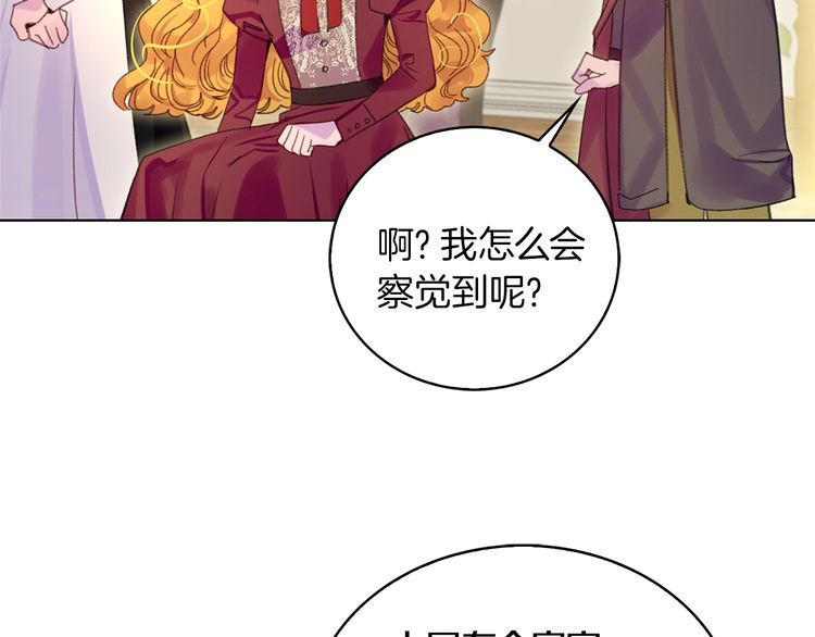 第128话 求婚了108